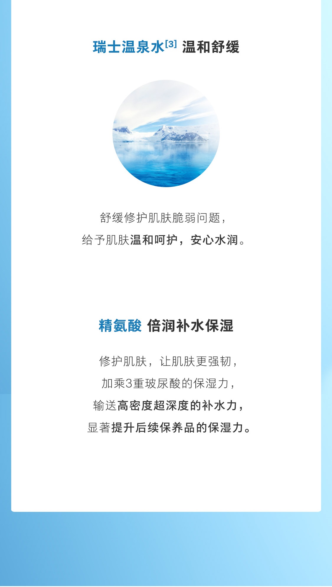 优萃佳颜+水动力精华露 优萃佳颜+水动力精华露