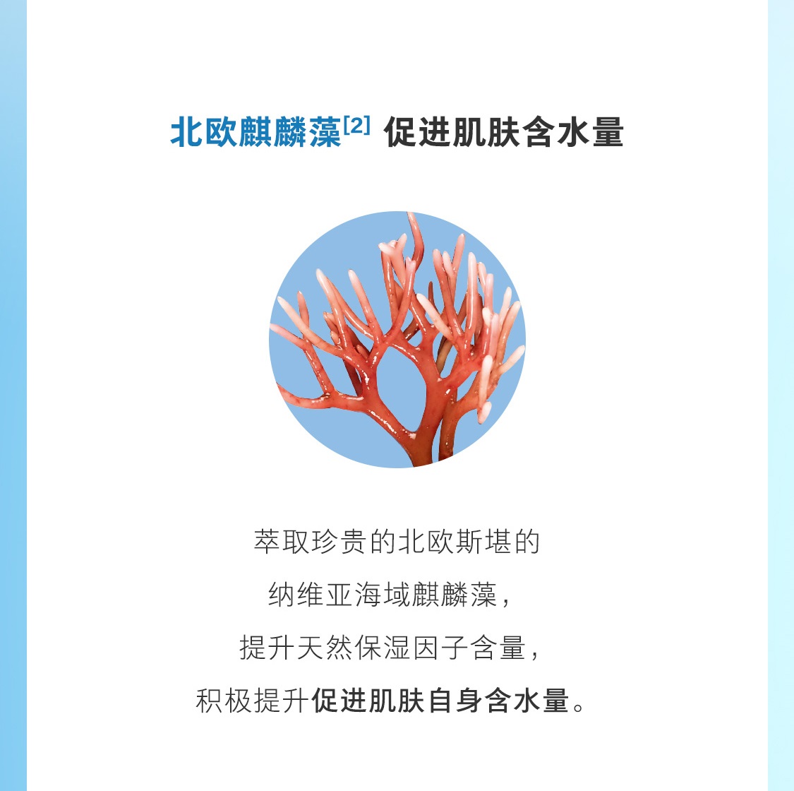 优萃佳颜+水动力眼霜 优萃佳颜+水动力眼霜