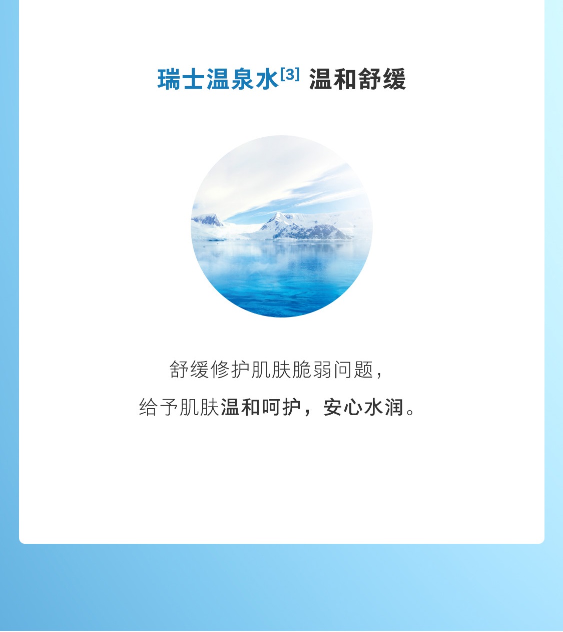优萃佳颜+水动力洁面啫喱 优萃佳颜+水动力洁面啫喱