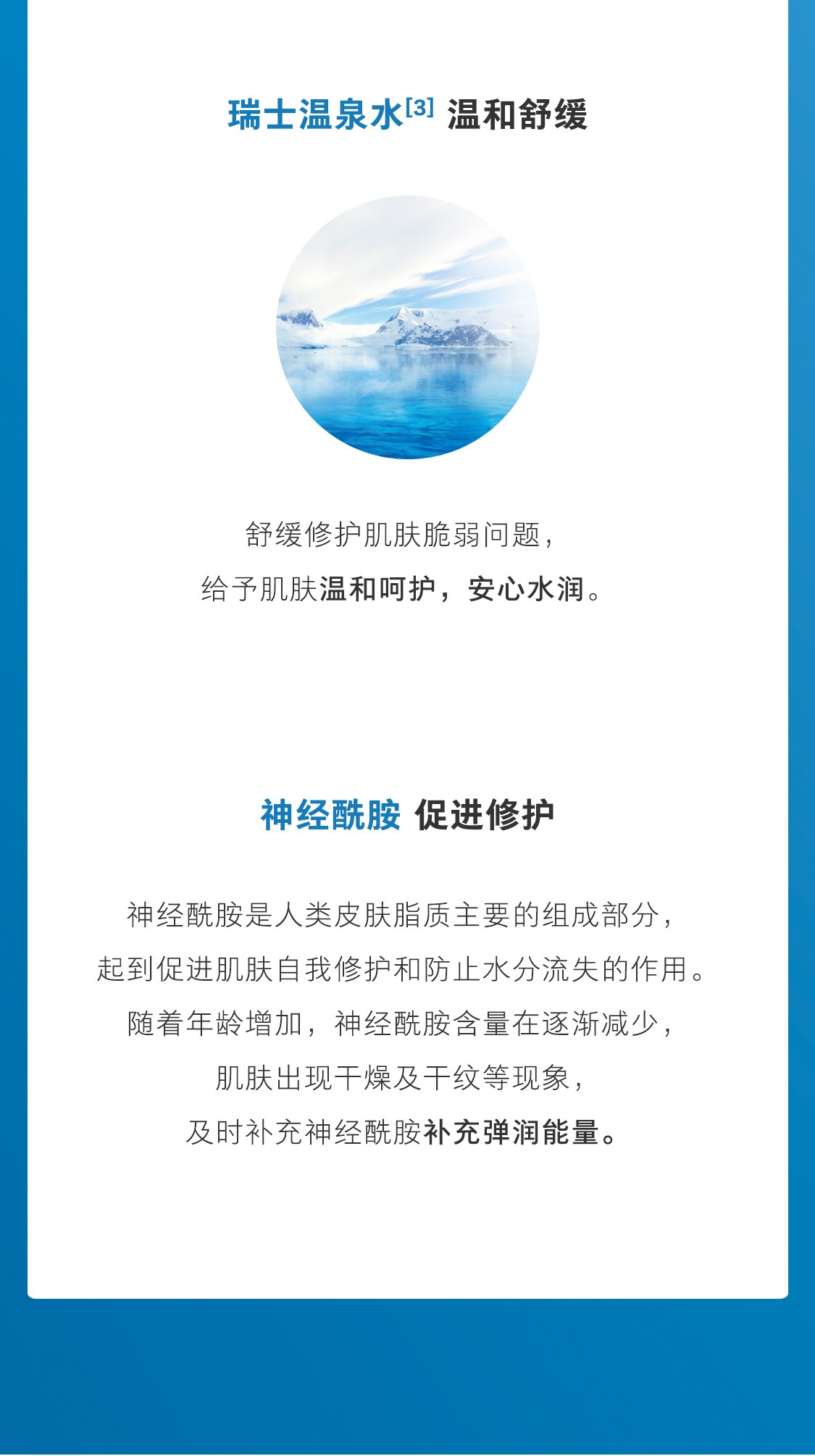 欧瑞莲优萃佳颜+水动力日霜(滋润型) 欧瑞莲优萃佳颜+水动力日霜(滋润型)