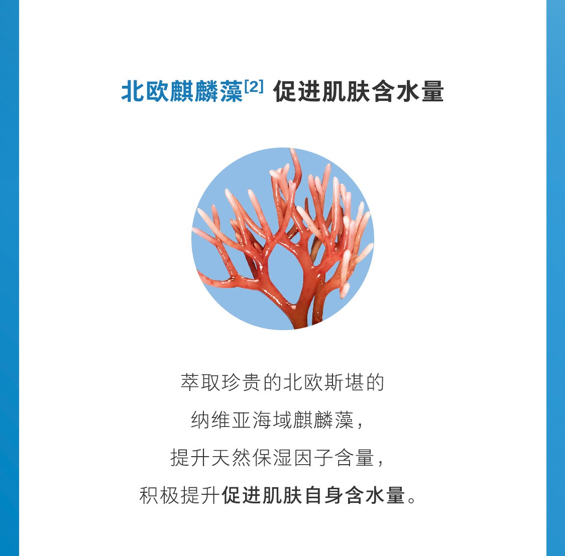 欧瑞莲优萃佳颜+水动力日霜(滋润型) 欧瑞莲优萃佳颜+水动力日霜(滋润型)