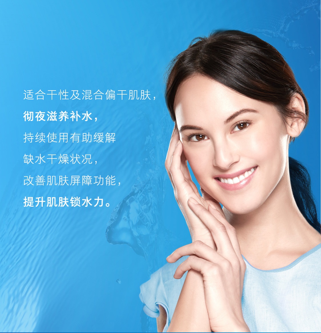 欧瑞莲天然护肤品:优萃佳颜+水动力晚霜(滋润型) 欧瑞莲天然护肤品:优萃佳颜+水动力晚霜(滋润型)
