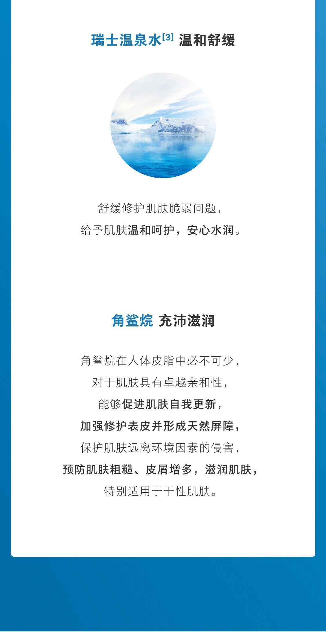 欧瑞莲天然护肤品:优萃佳颜+水动力晚霜(滋润型) 欧瑞莲天然护肤品:优萃佳颜+水动力晚霜(滋润型)
