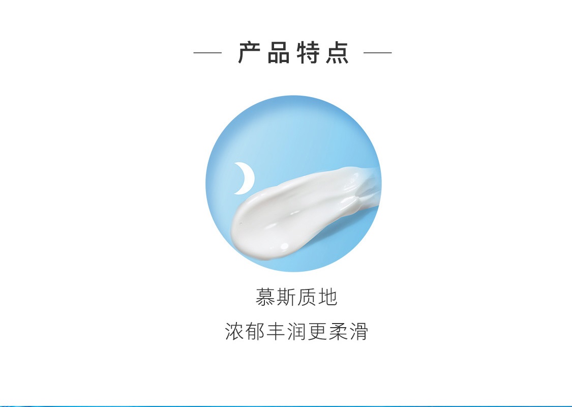 欧瑞莲天然护肤品:优萃佳颜+水动力晚霜(滋润型) 欧瑞莲天然护肤品:优萃佳颜+水动力晚霜(滋润型)