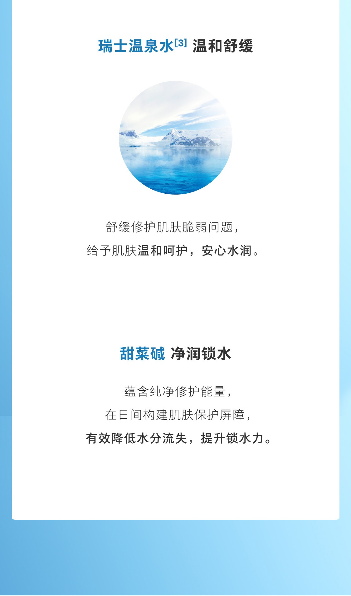 优萃佳颜+水动力乳液(清爽型) 优萃佳颜+水动力乳液(清爽型)