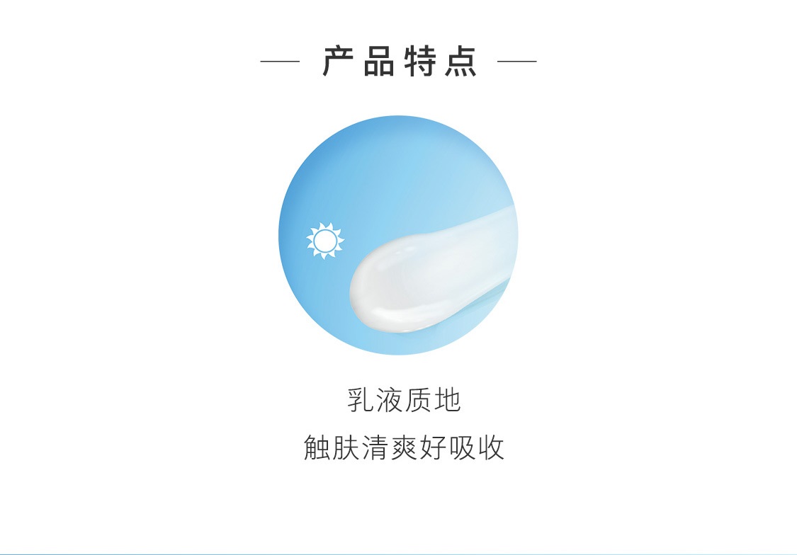 优萃佳颜+水动力乳液(清爽型) 优萃佳颜+水动力乳液(清爽型)