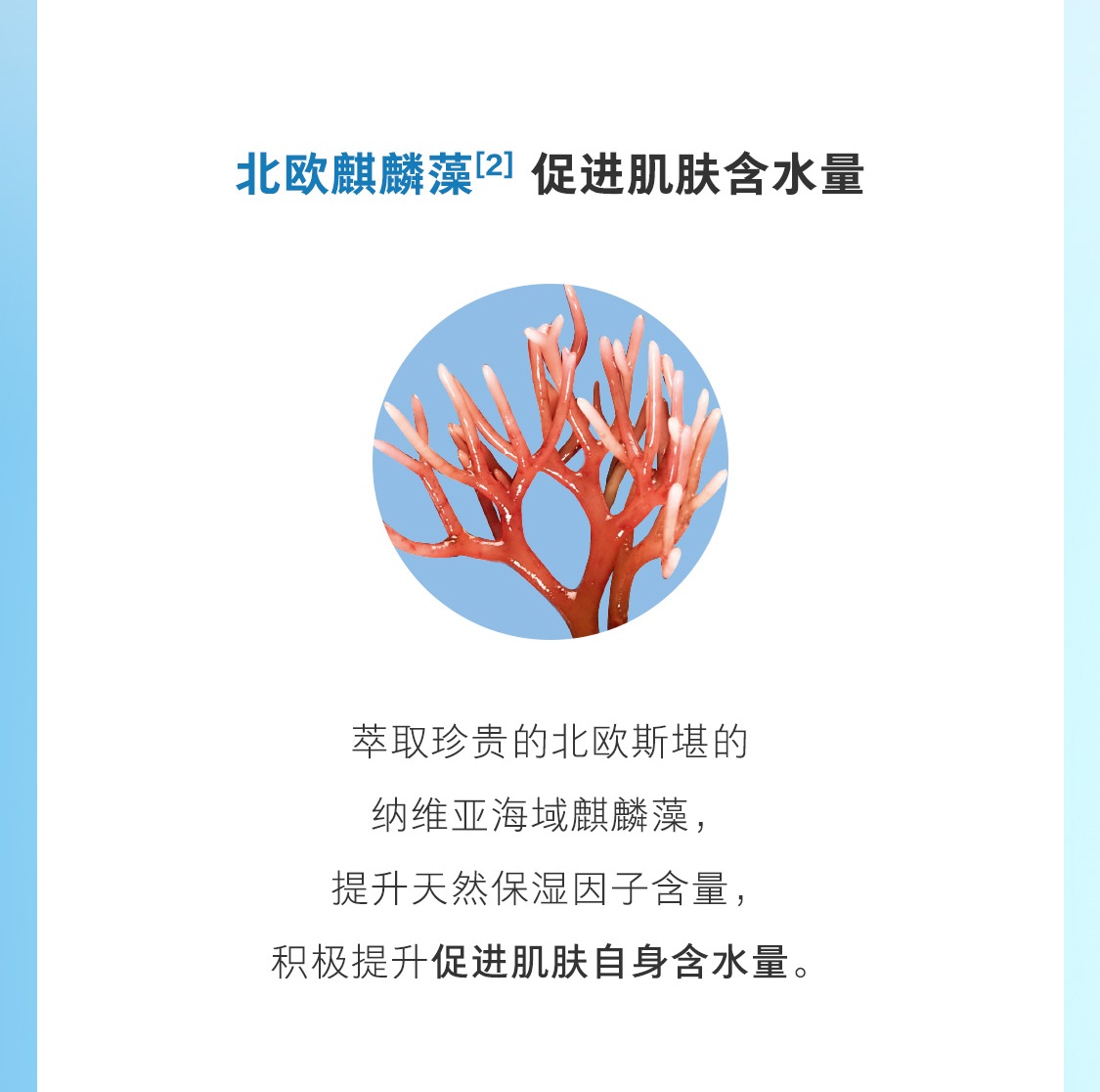欧瑞莲优萃佳颜+水动力凝露(清爽型) 欧瑞莲优萃佳颜+水动力凝露(清爽型)
