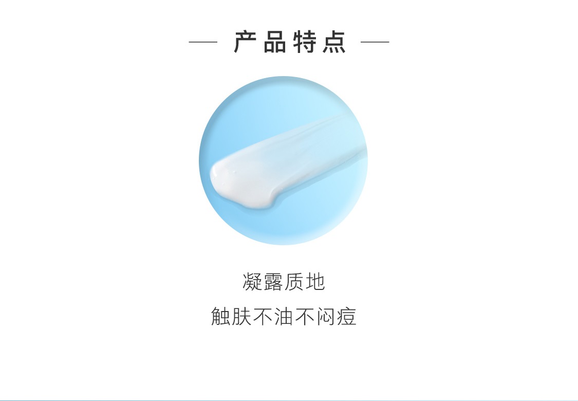 欧瑞莲优萃佳颜+水动力凝露(清爽型) 欧瑞莲优萃佳颜+水动力凝露(清爽型)