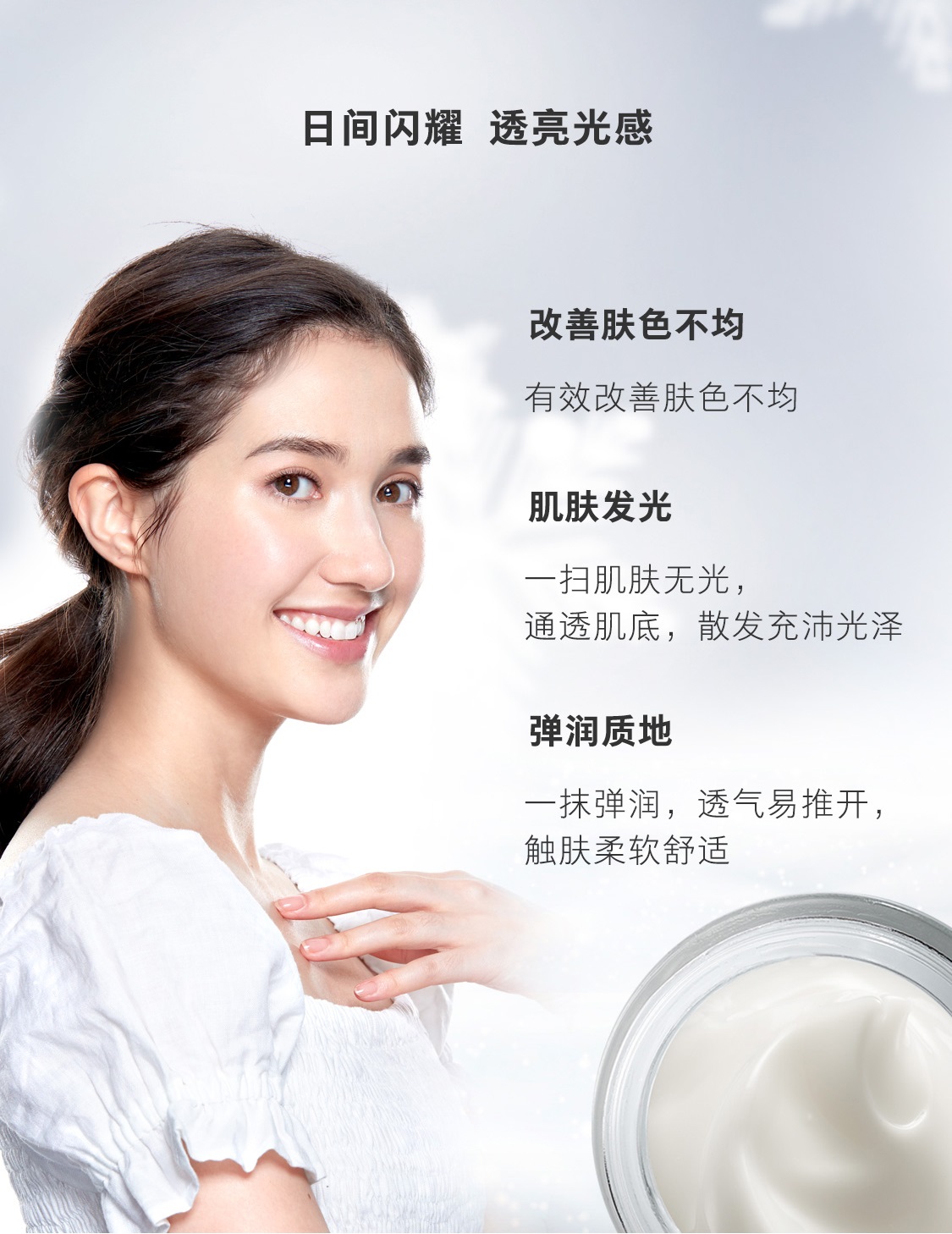 欧瑞莲日霜 欧瑞莲日霜