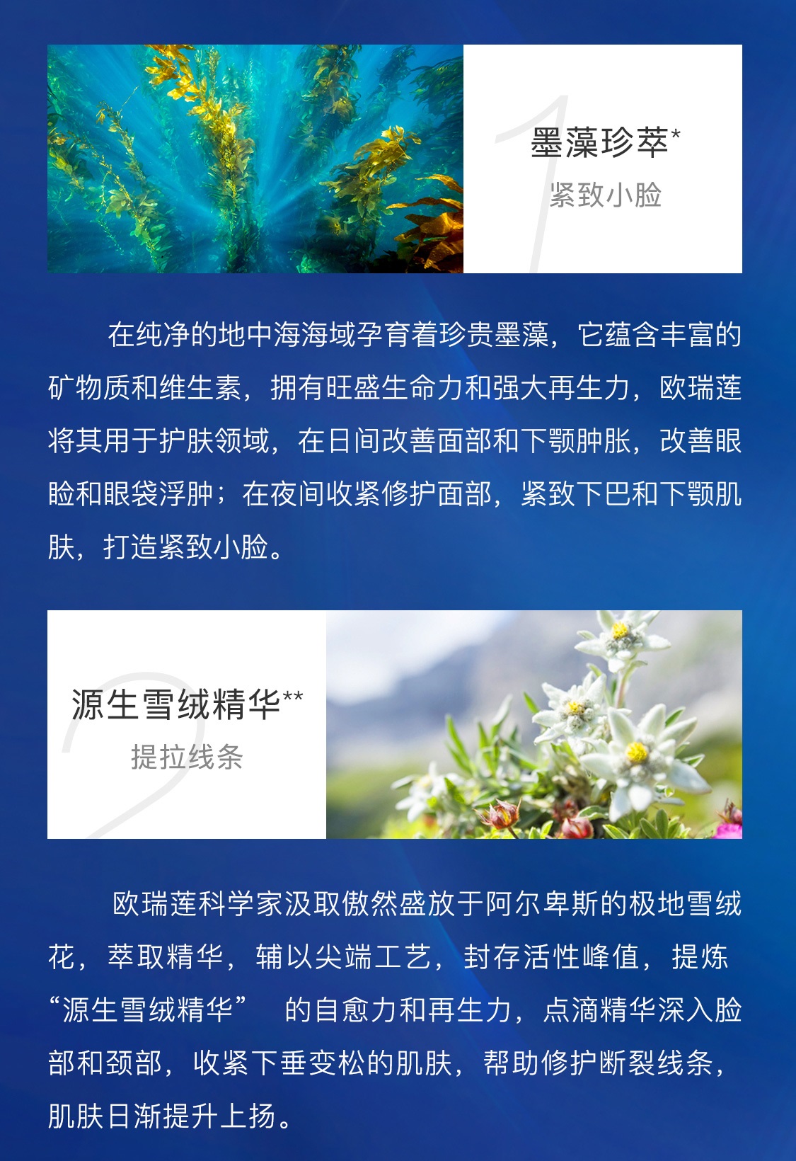 时之钥眼霜 时之钥眼霜