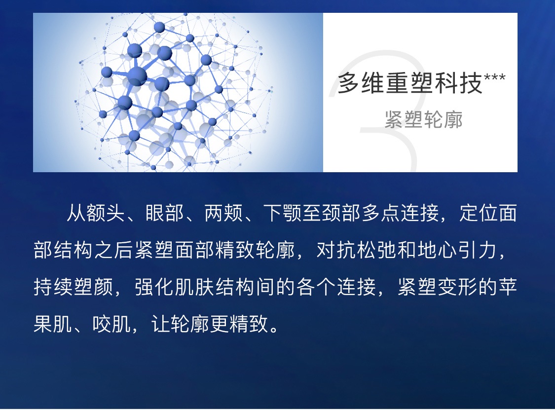时之钥紧塑提拉眼霜 时之钥紧塑提拉眼霜