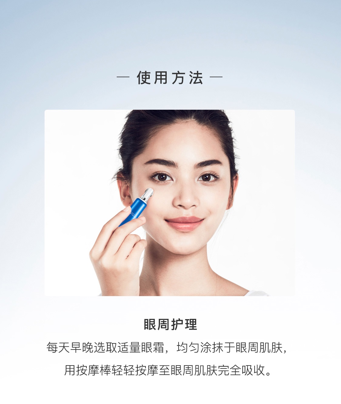 欧瑞莲眼霜 欧瑞莲眼霜