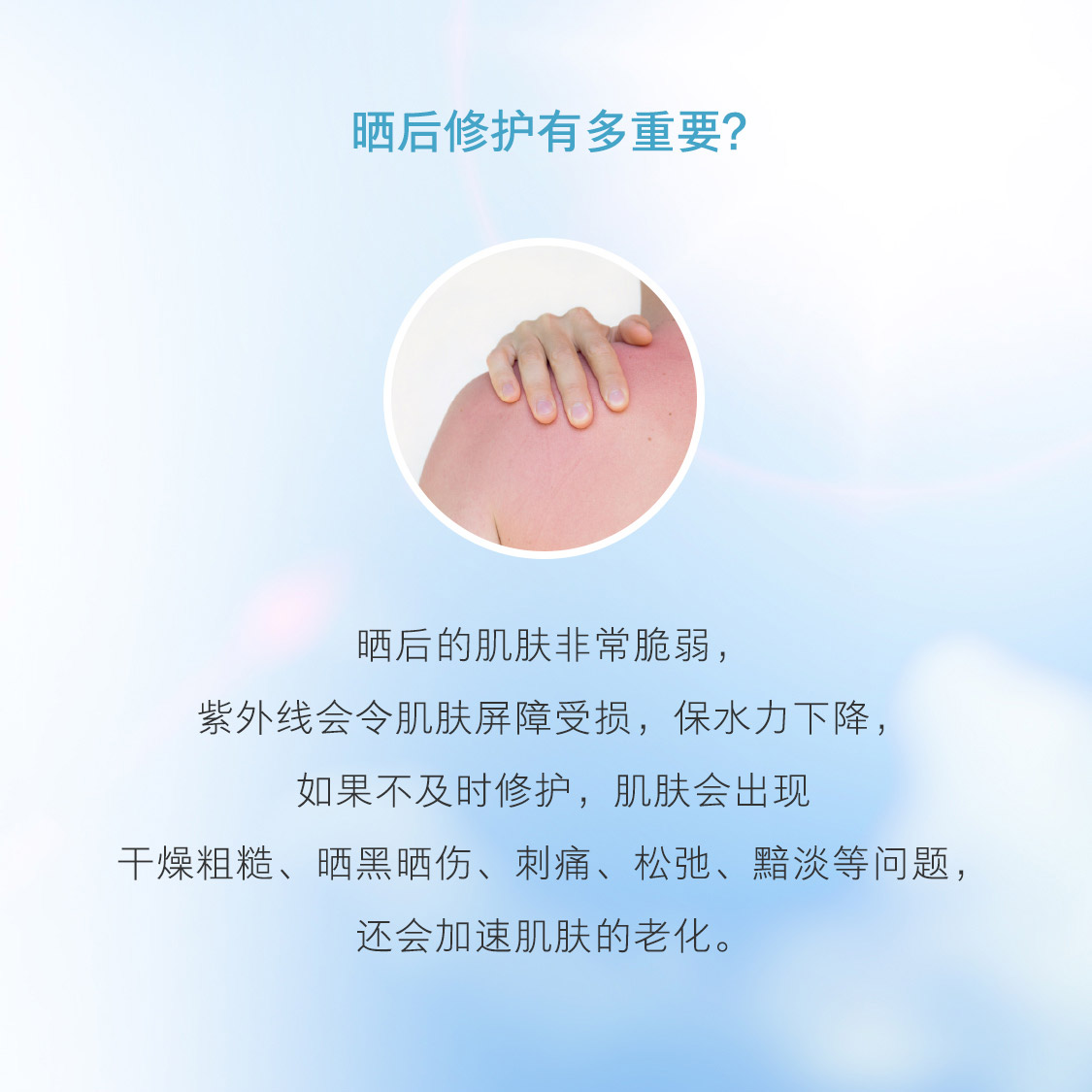 欧瑞莲防晒乳 欧瑞莲防晒乳