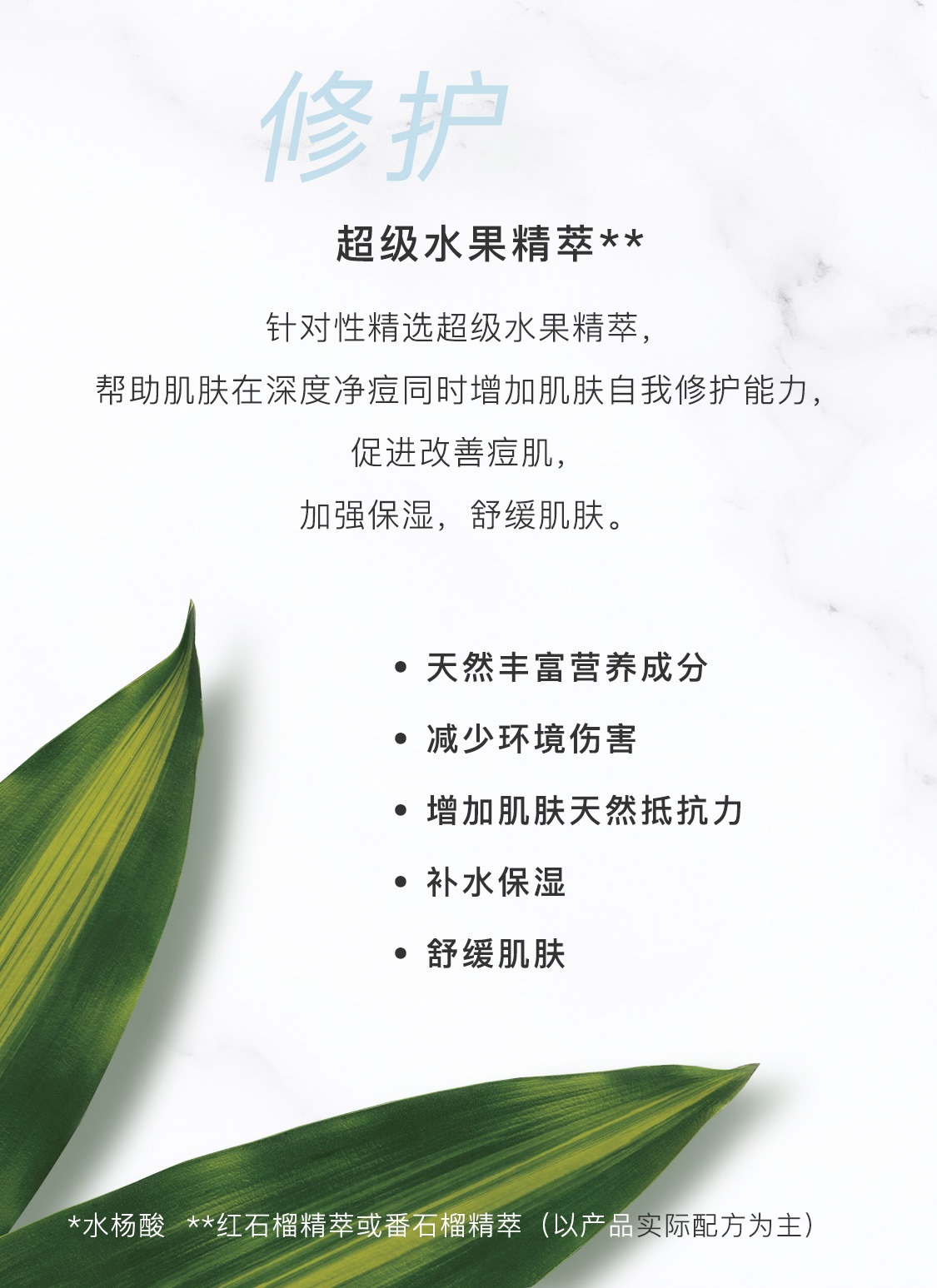 欧瑞莲洁面啫喱