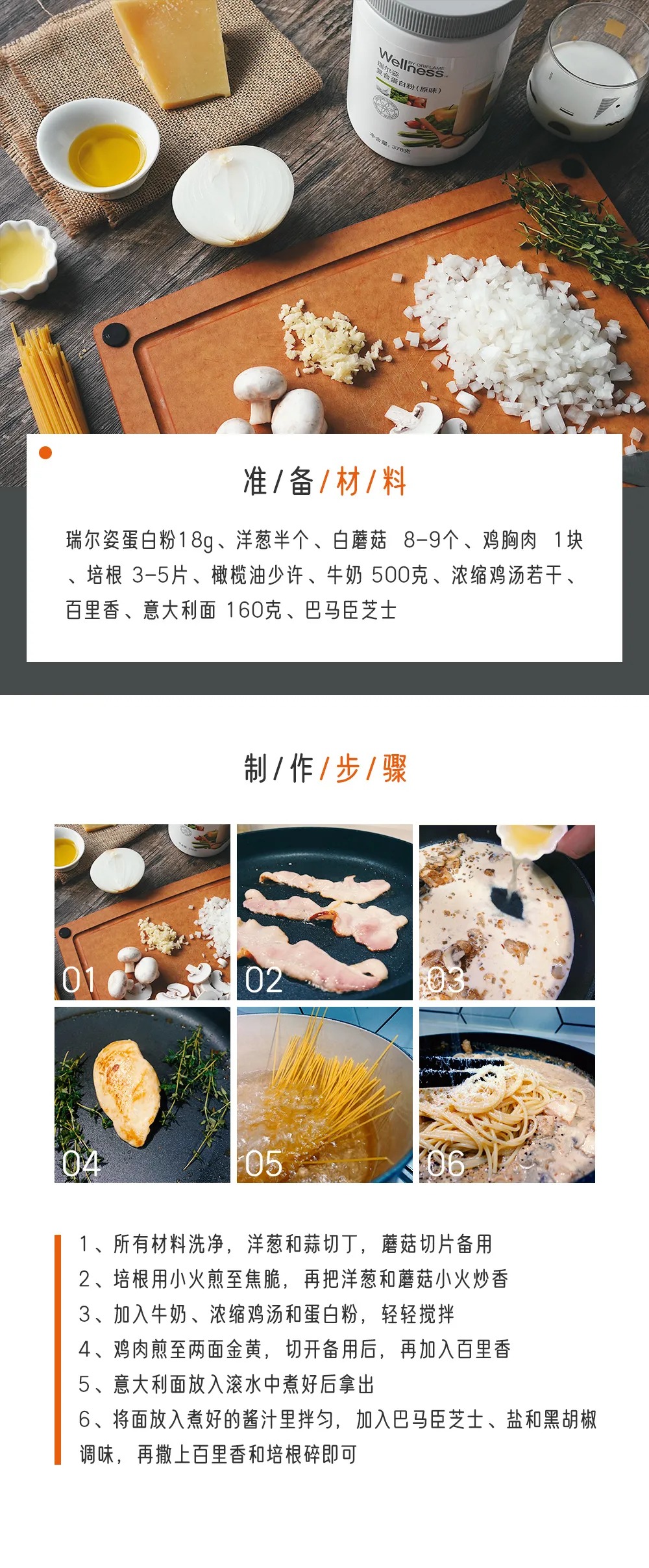 欧瑞莲
