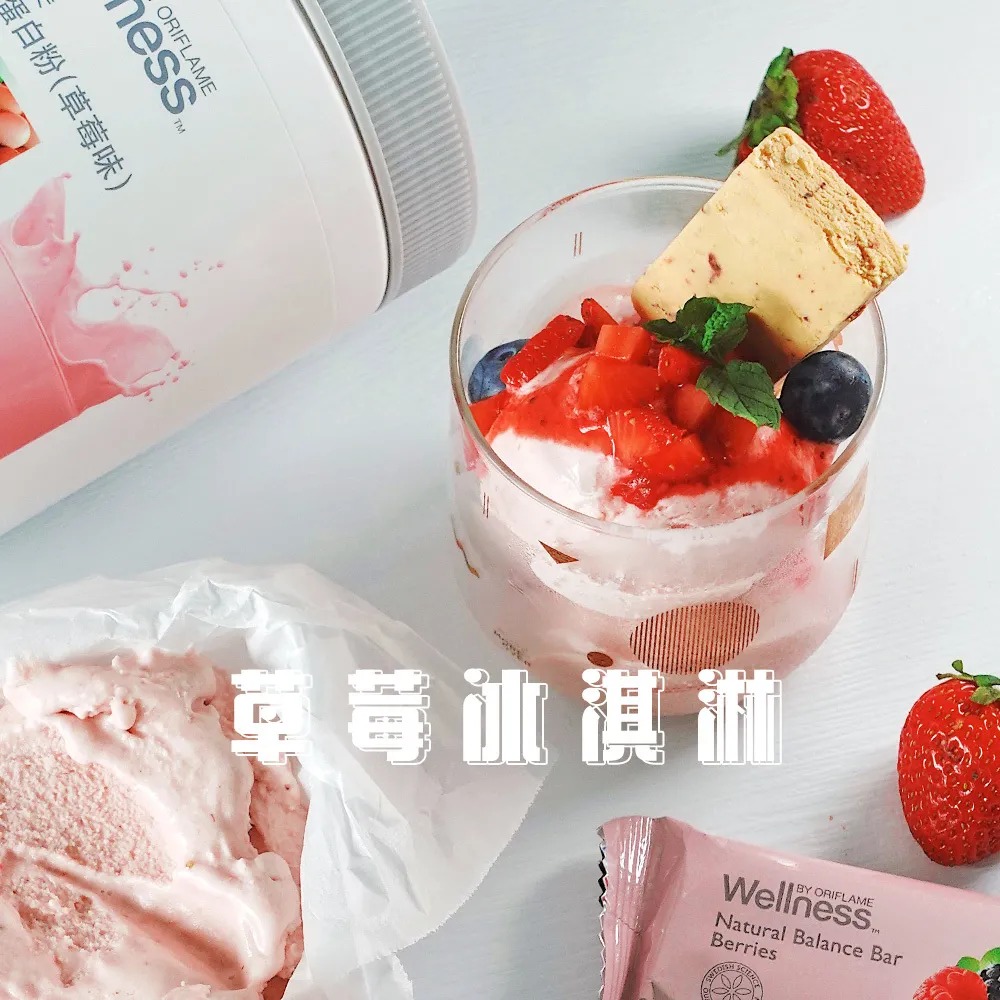 欧瑞莲 欧瑞莲