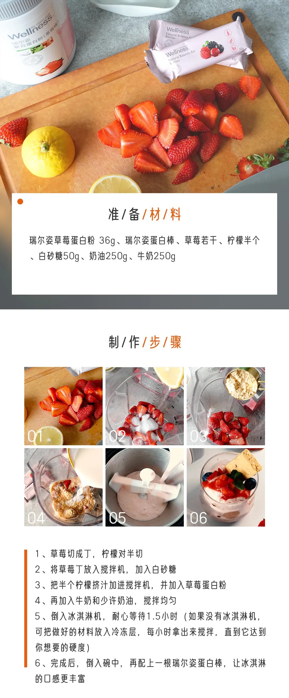 欧瑞莲
