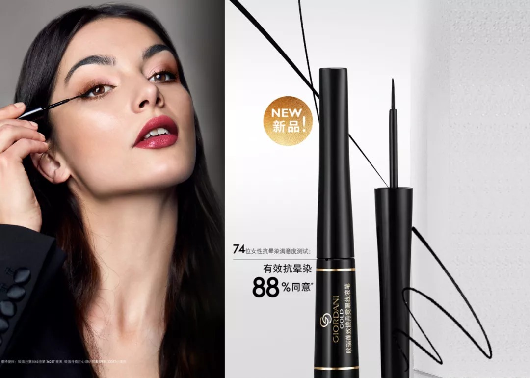 欧瑞莲 欧瑞莲