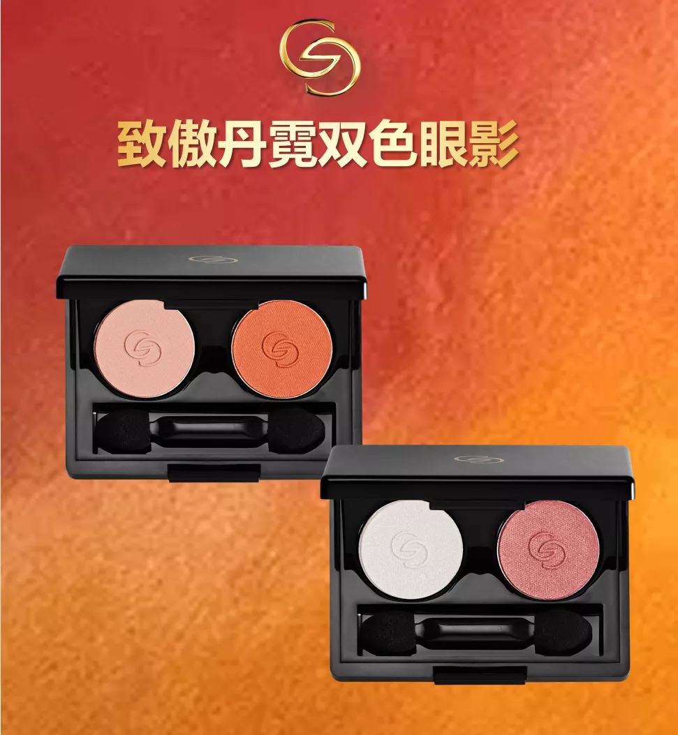 欧瑞莲 欧瑞莲
