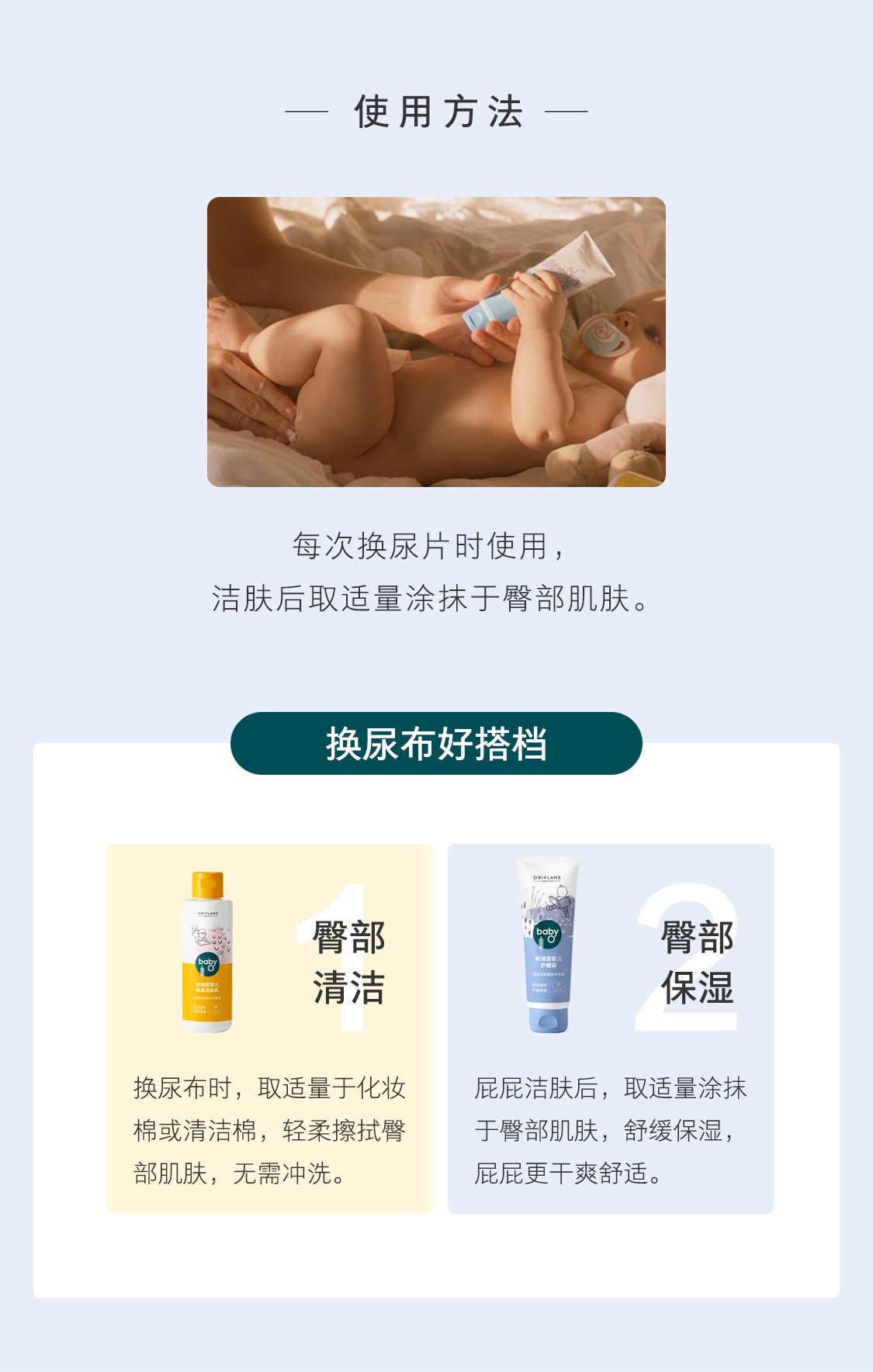 欧瑞莲 欧瑞莲