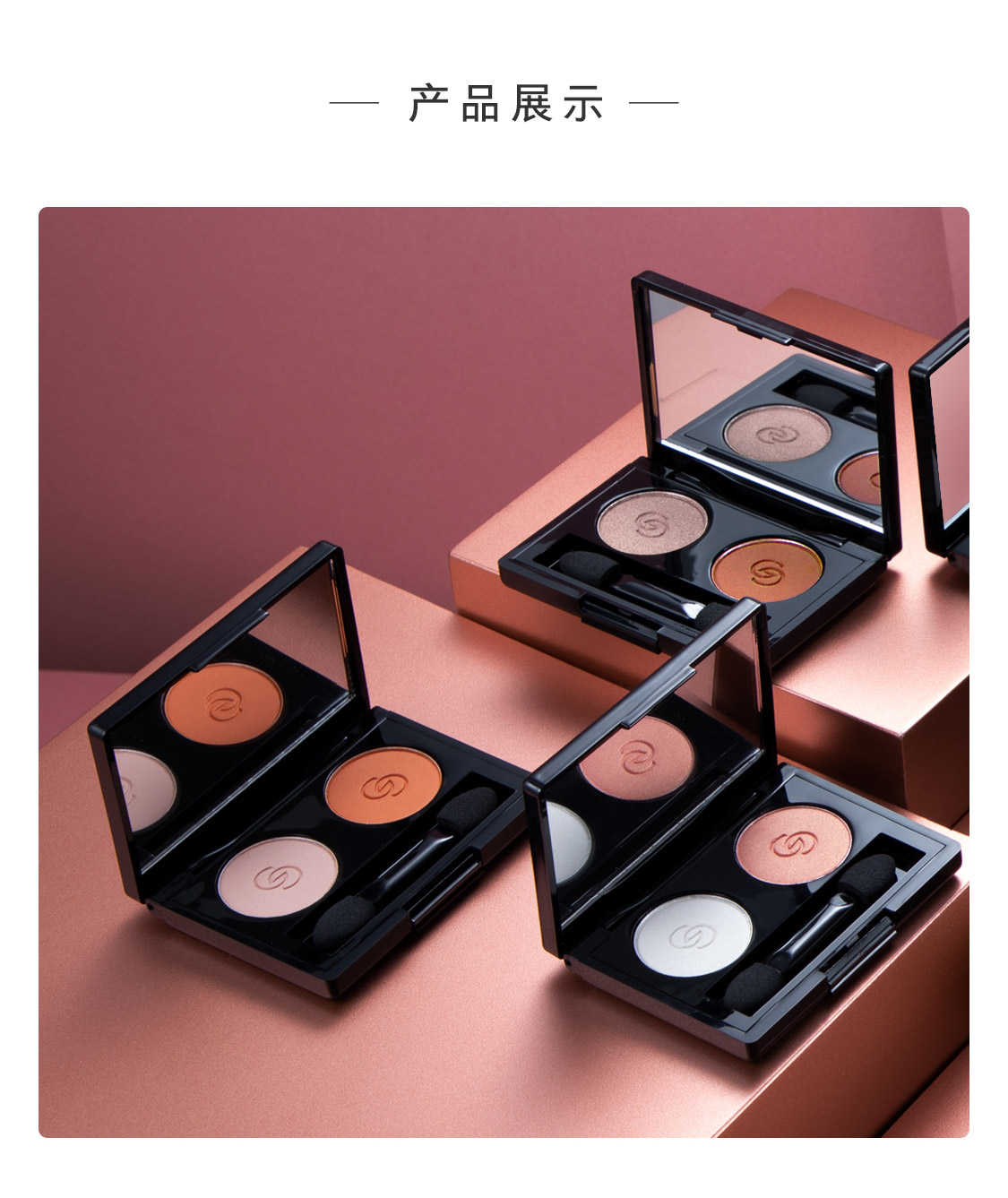 欧瑞莲化妆品