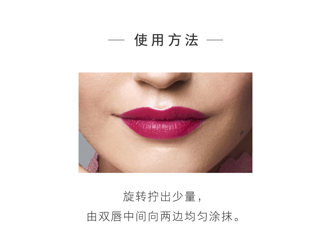 欧瑞莲口红 欧瑞莲口红