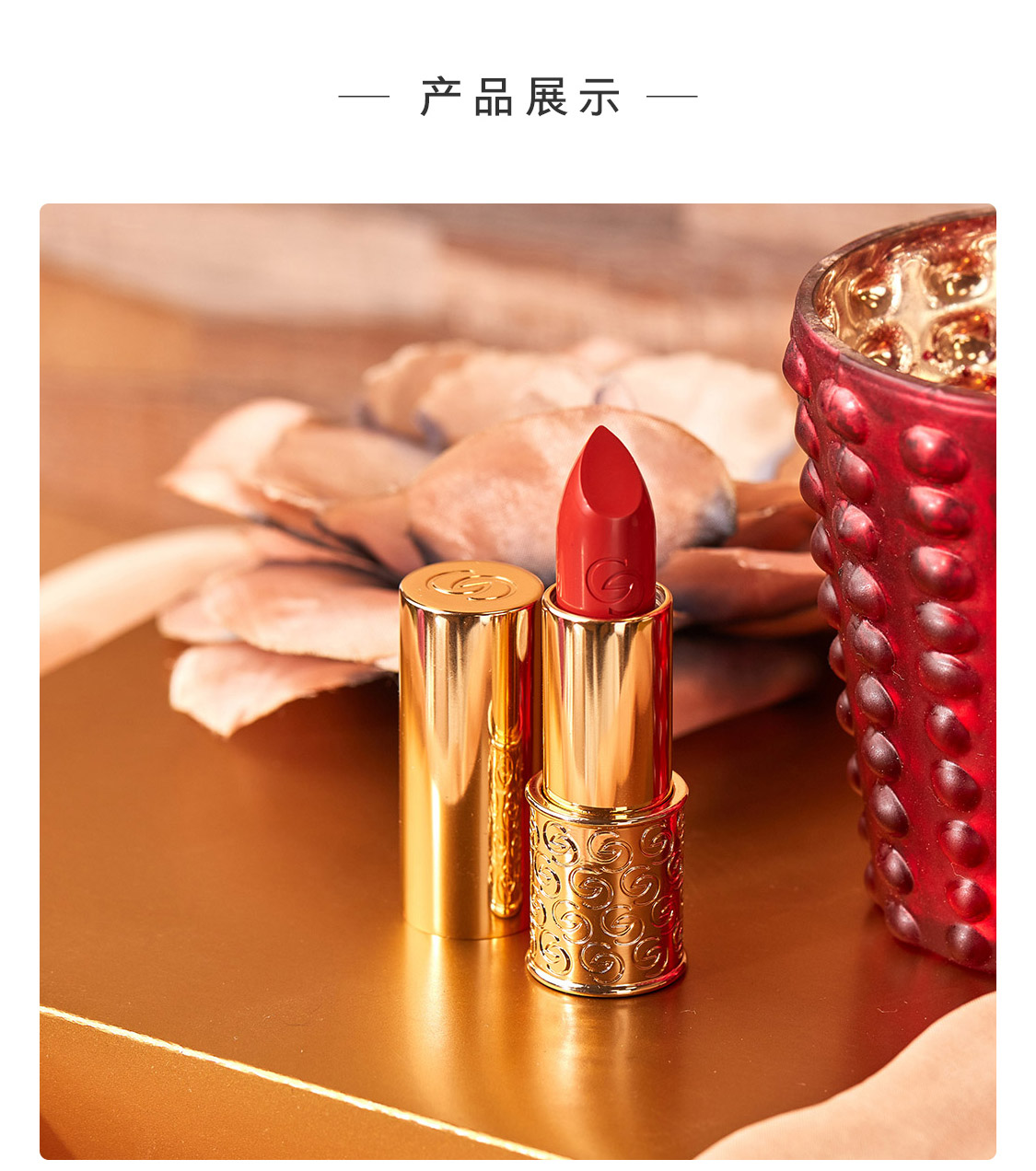 欧瑞莲口红 欧瑞莲口红