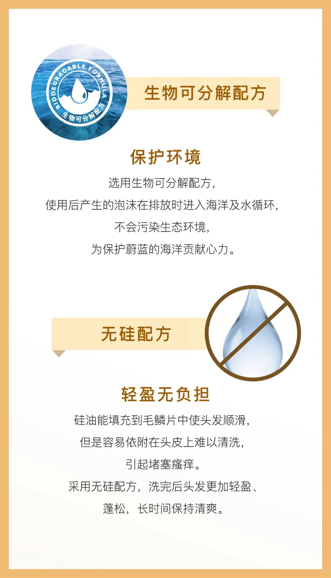 欧瑞莲 欧瑞莲