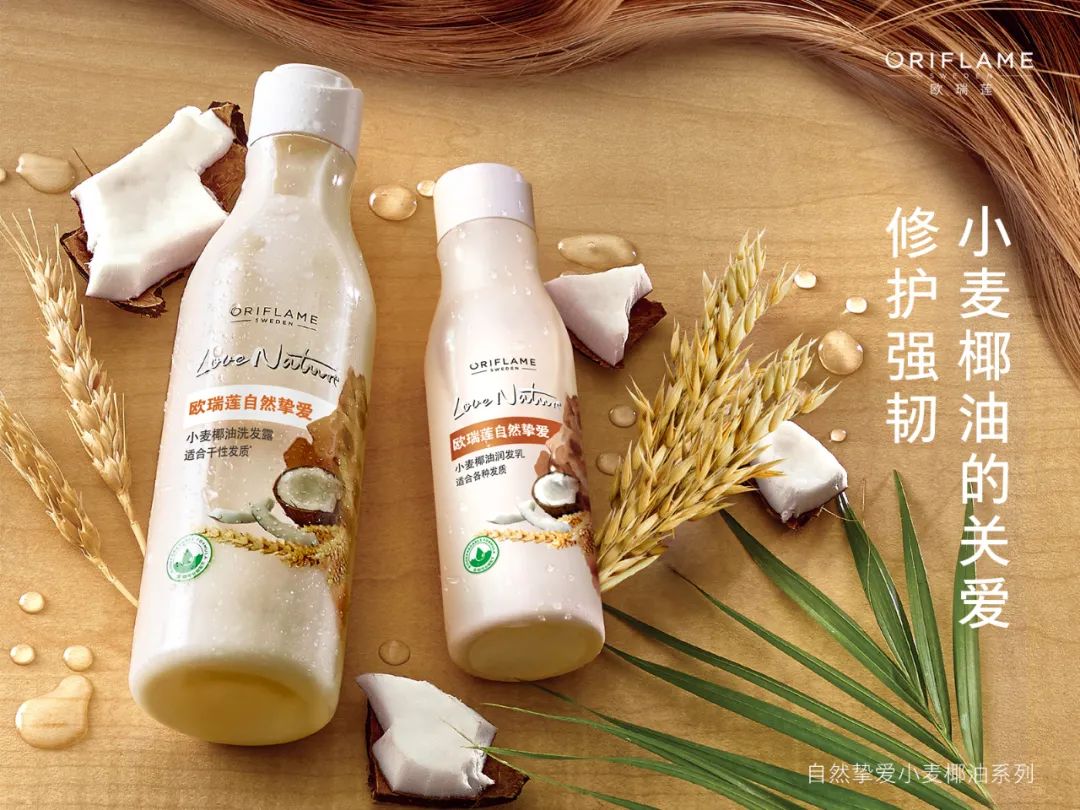 欧瑞莲官网 欧瑞莲官网