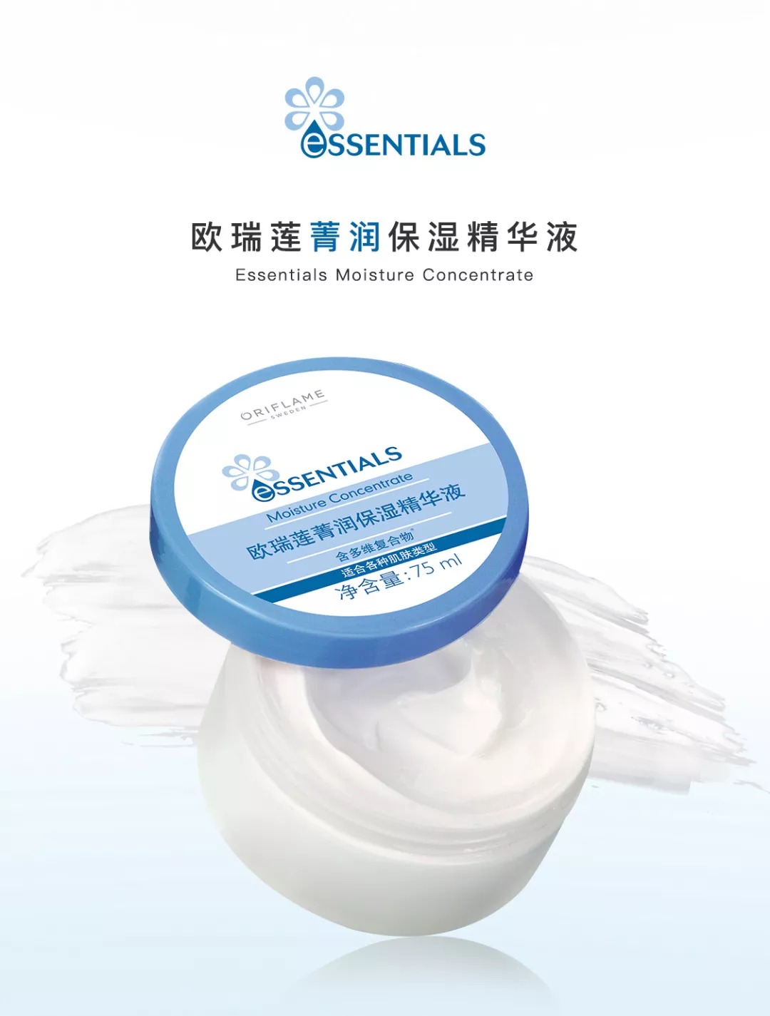 欧瑞莲 欧瑞莲