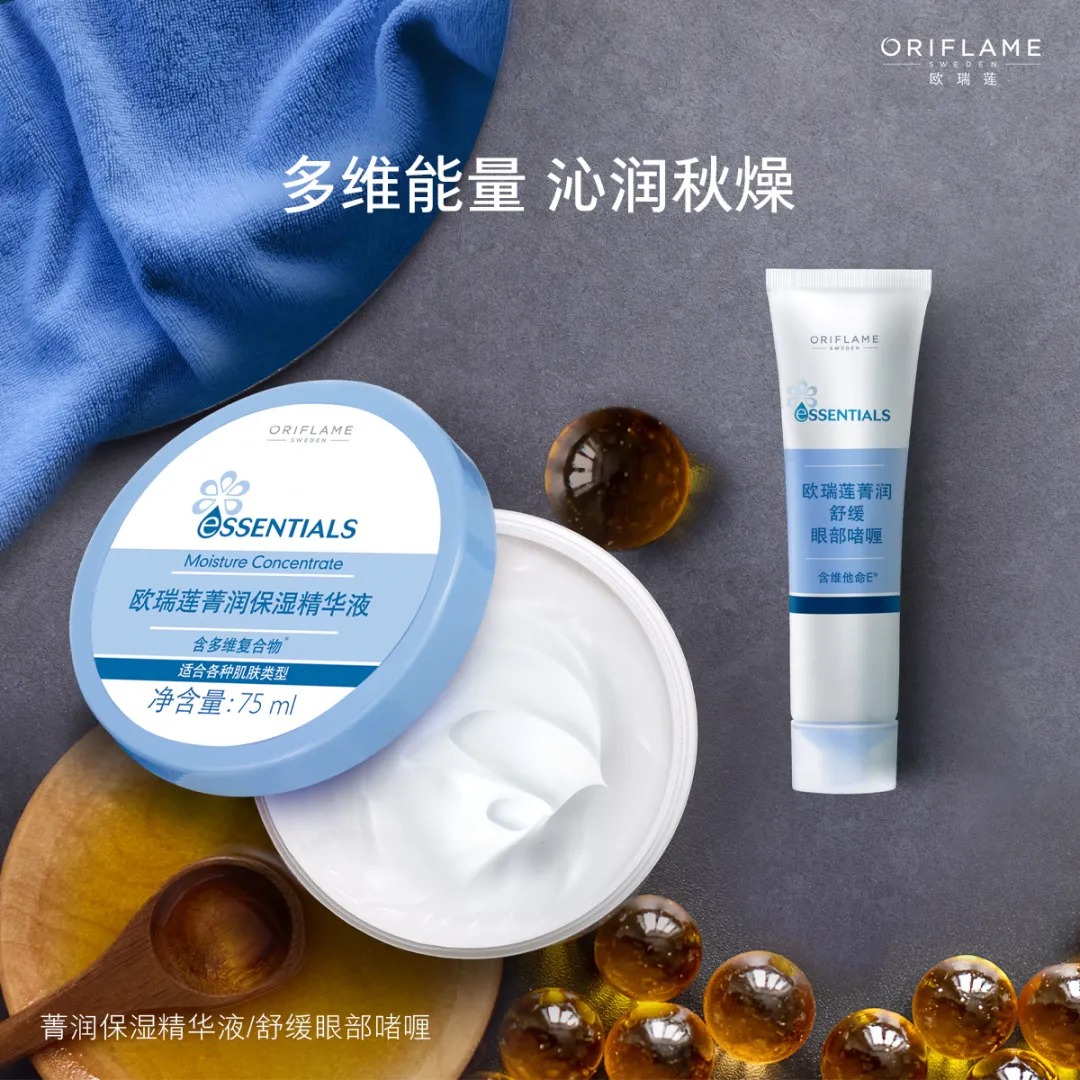 欧瑞莲 欧瑞莲