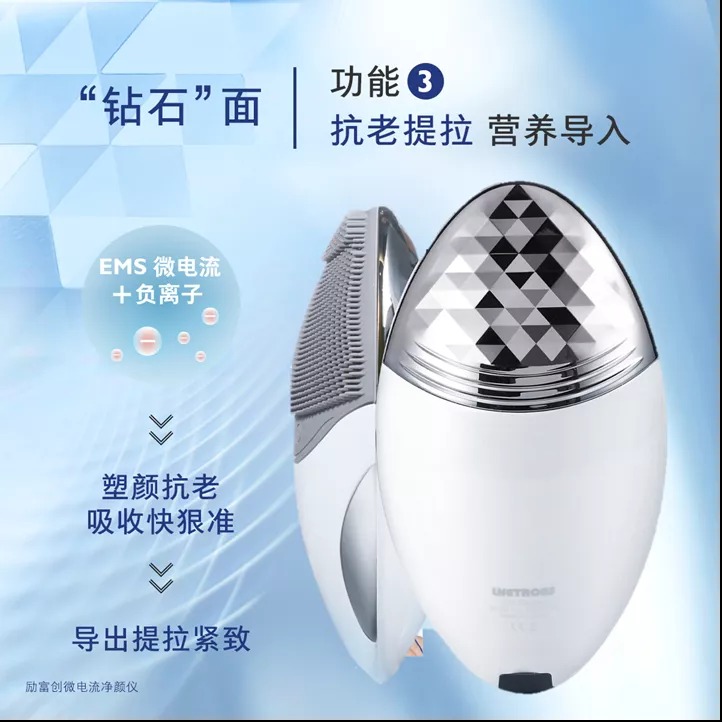 欧瑞莲