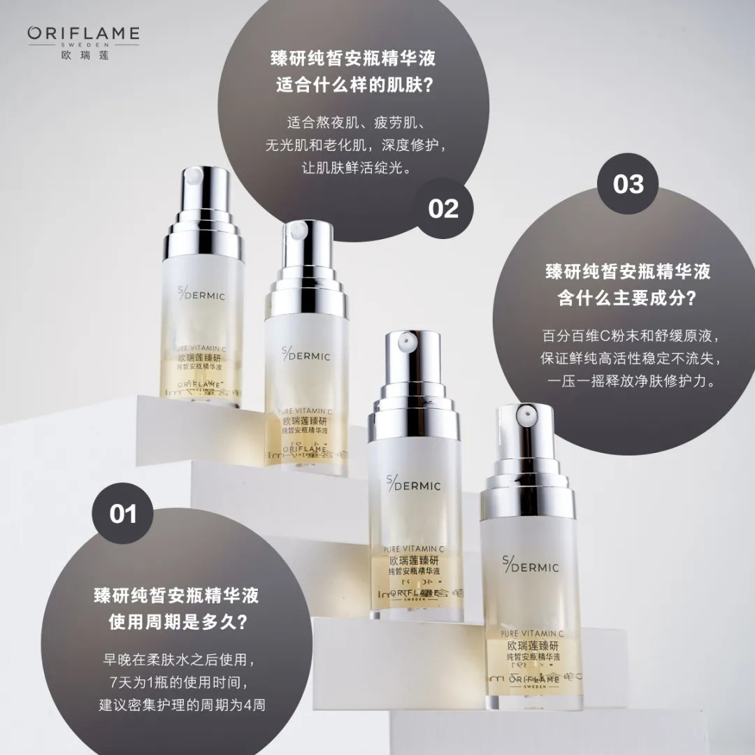 欧瑞莲 欧瑞莲