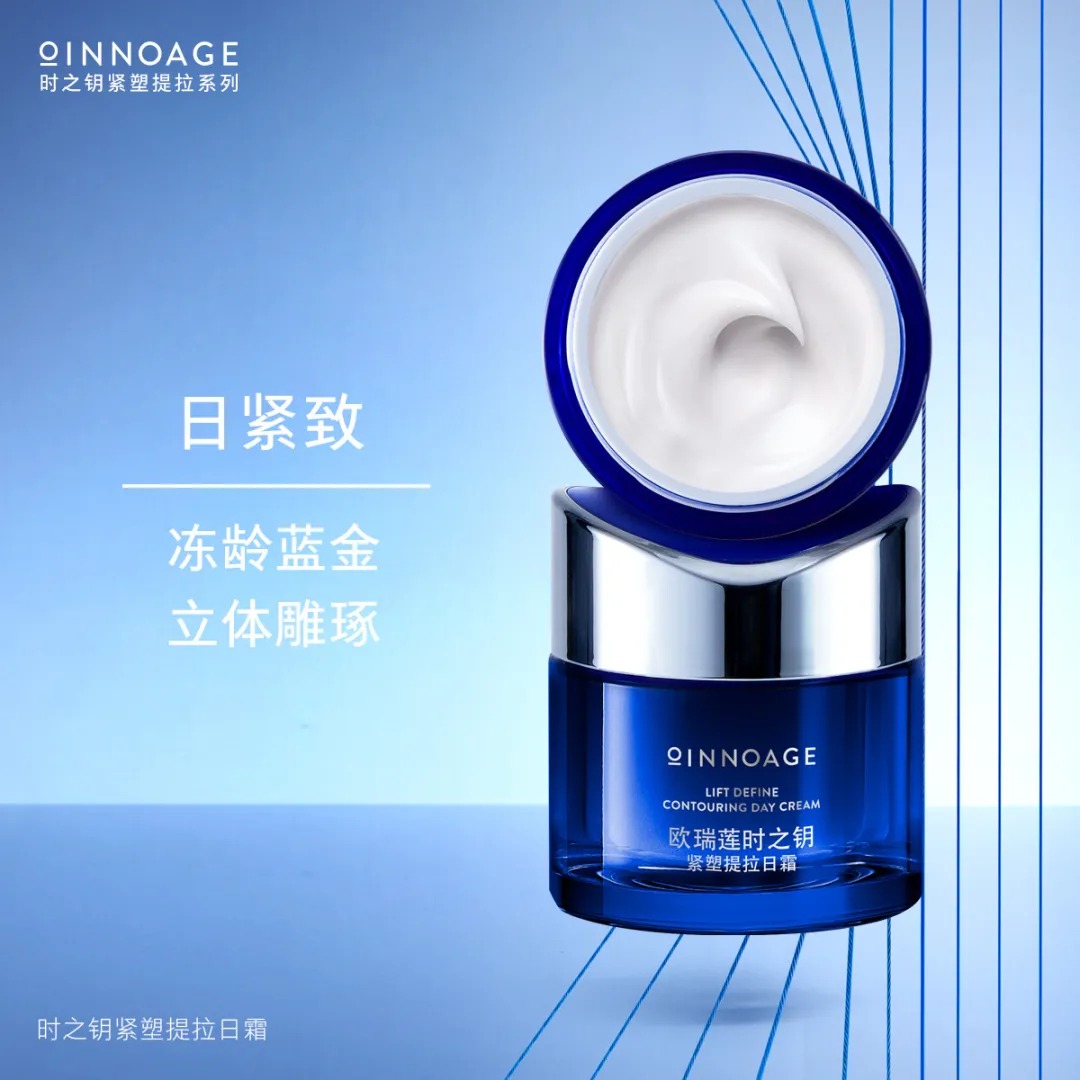欧瑞莲