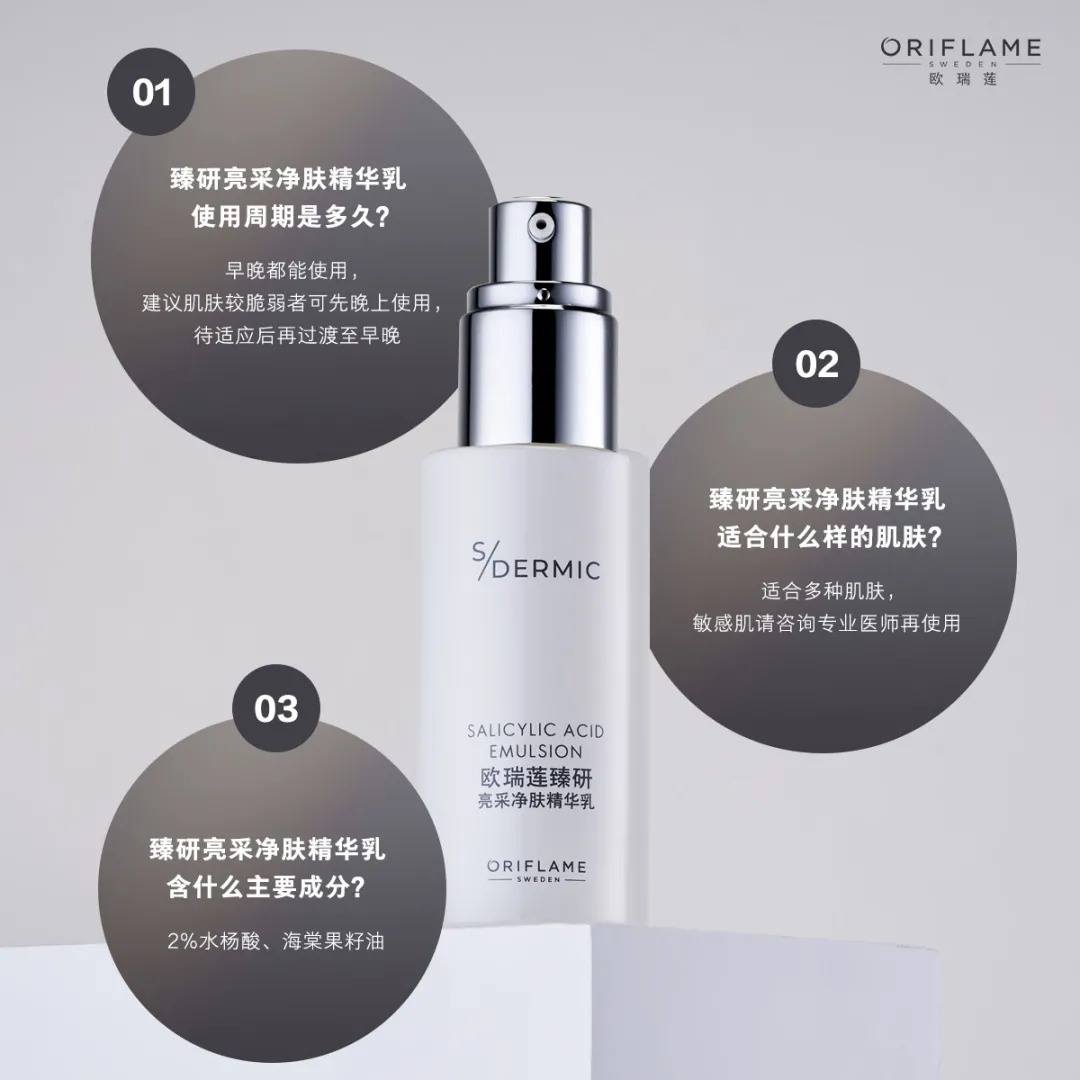 欧瑞莲 欧瑞莲