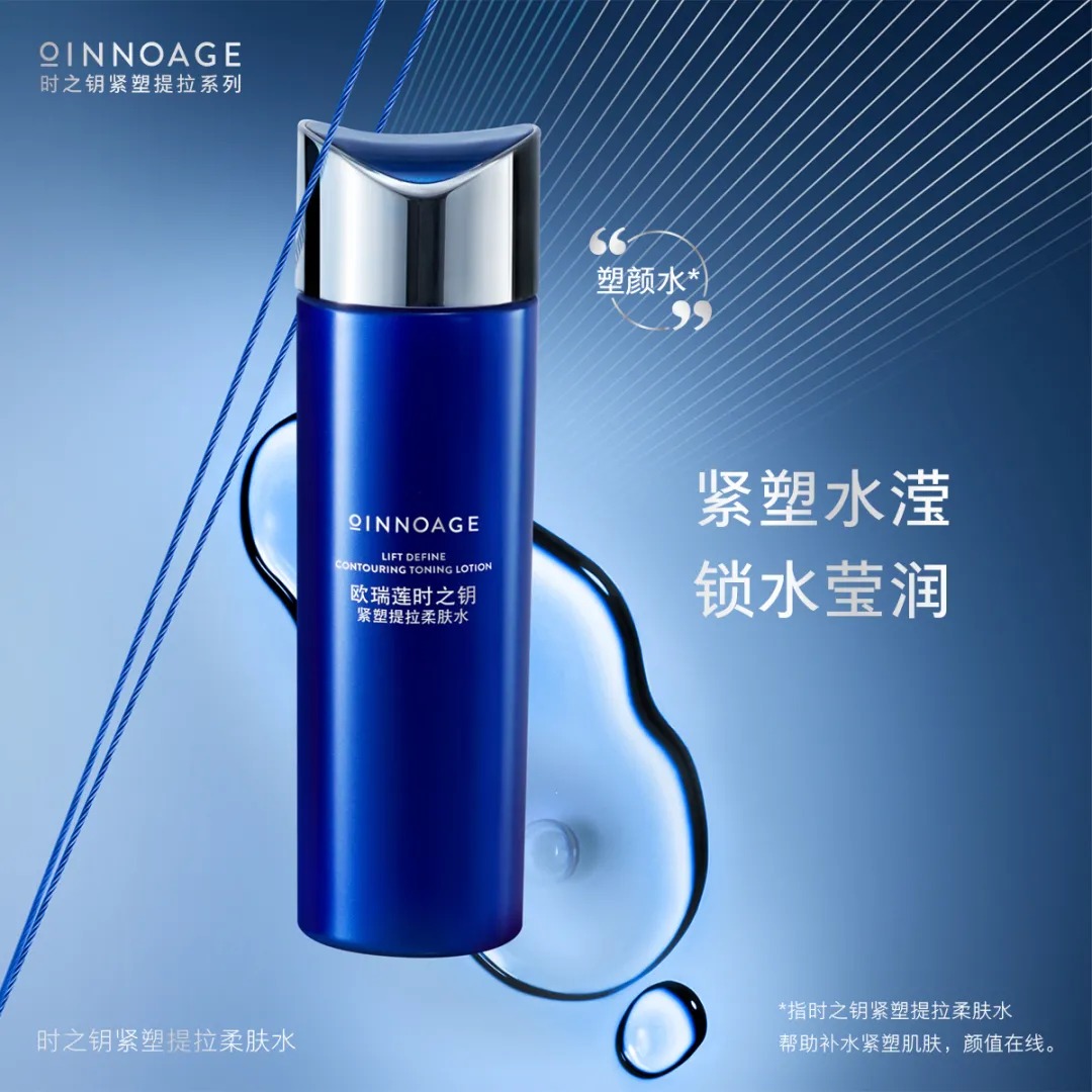欧瑞莲