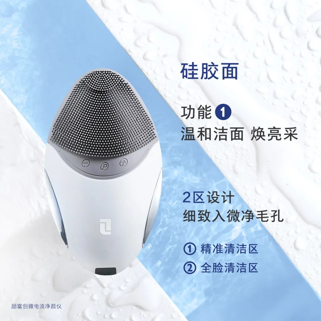 欧瑞莲