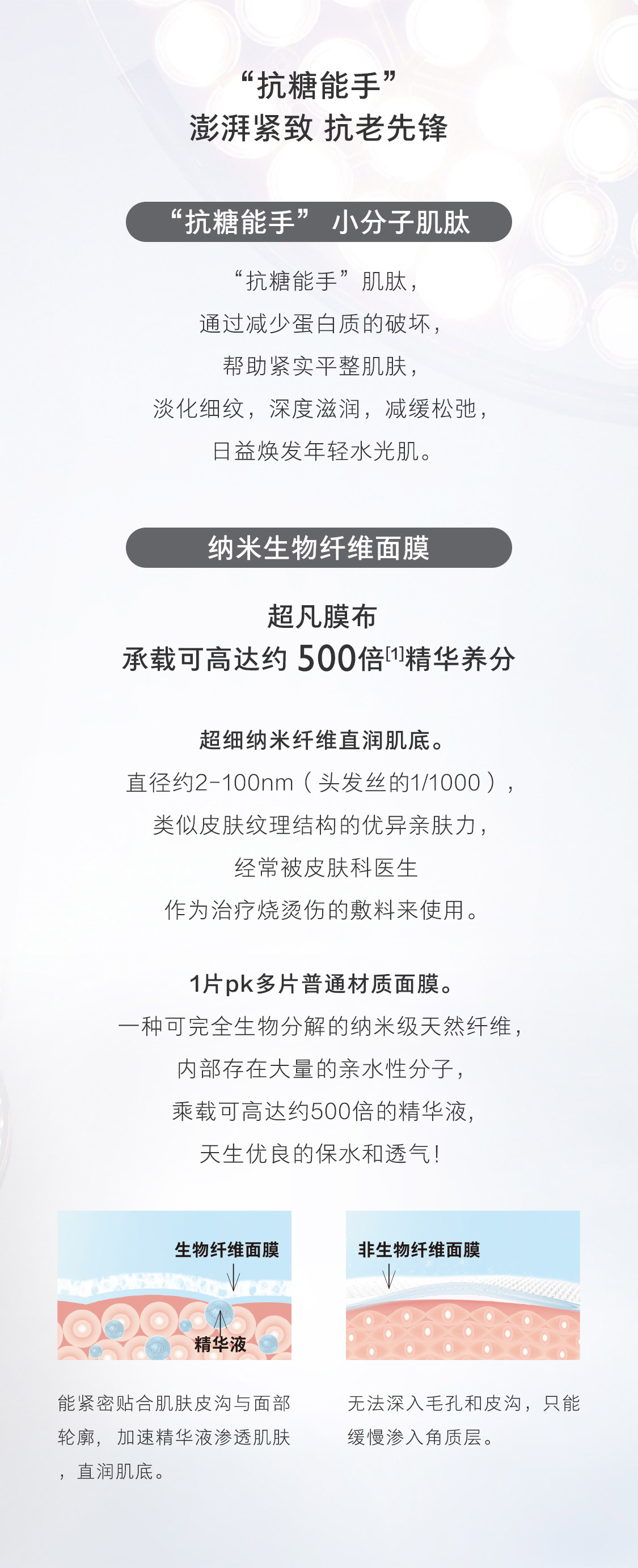 欧瑞莲