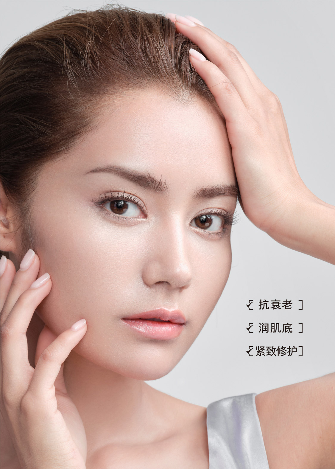 欧瑞莲面膜
