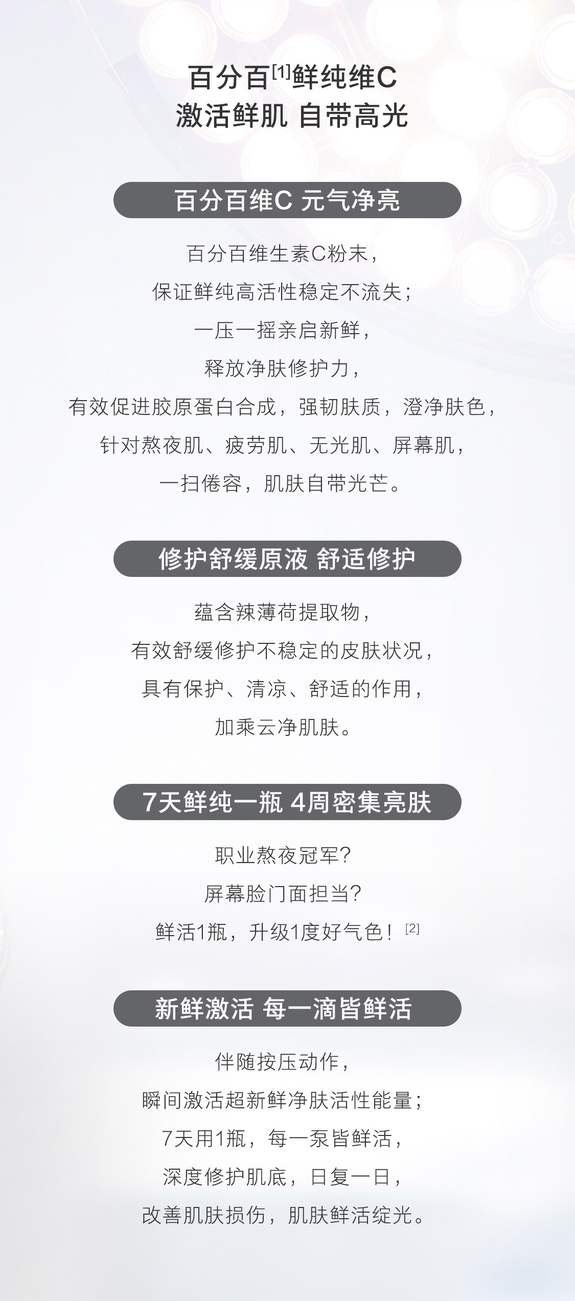 欧瑞莲化妆品 欧瑞莲化妆品