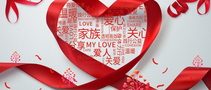 公益直销-直销同城网