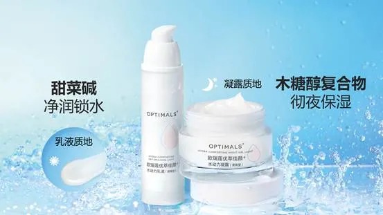 欧瑞莲化妆品