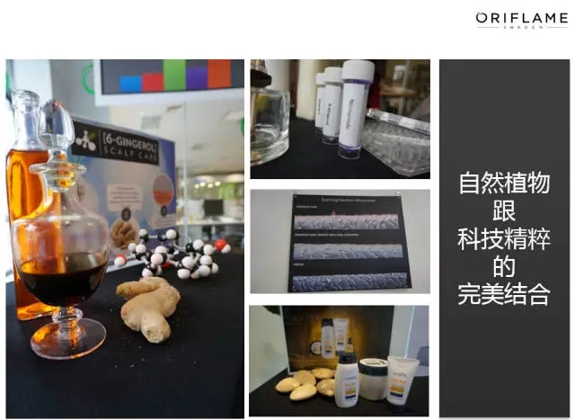 欧瑞莲化妆品怎么样