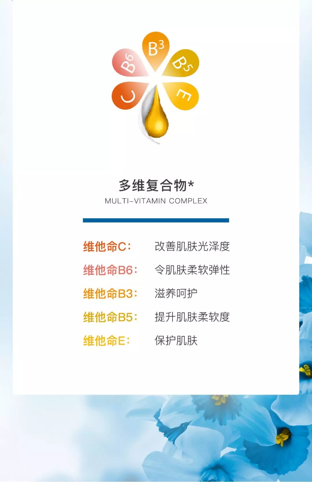 皮肤干燥怎么办?