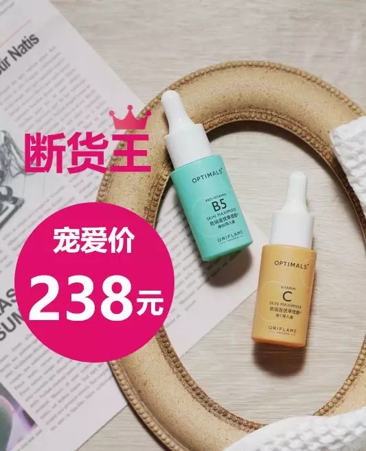 双维导入液