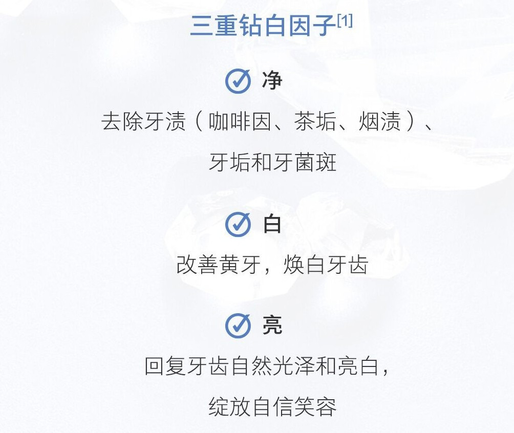 欧瑞莲牙膏