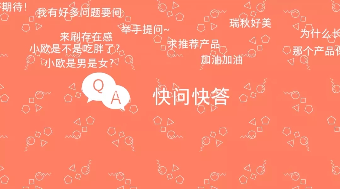 欧瑞莲事业机会