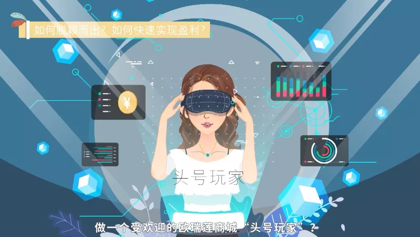 欧瑞莲