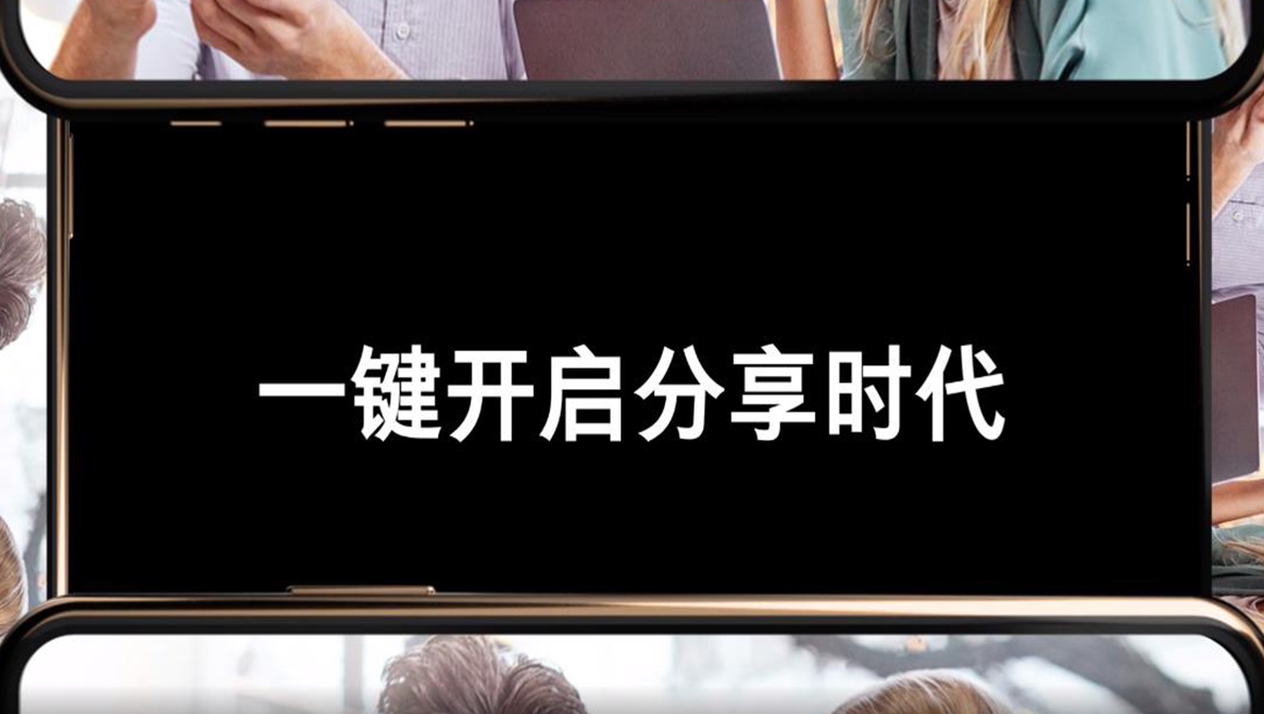数字化平台 | 欧瑞莲商城常见问题解答