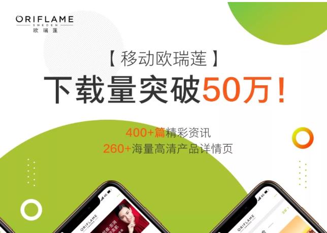 移动欧瑞莲：来啦~你们想学的5个超实用功能，都在这里了！